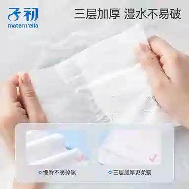 子初 新款玻尿酸保湿纸 柔巾乳霜纸亲肤柔软
