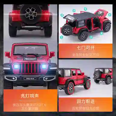 TY MODELS JEEP