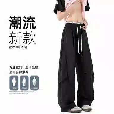 童先森 薄款凉感冰丝日系复古潮流美式垂感宽松直筒休闲裤 男款