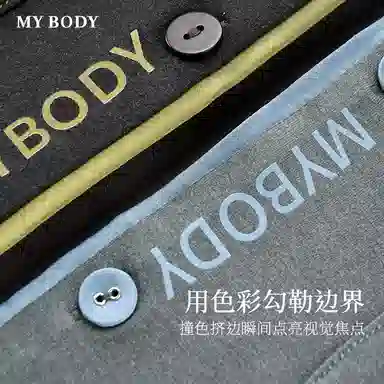MY BODY