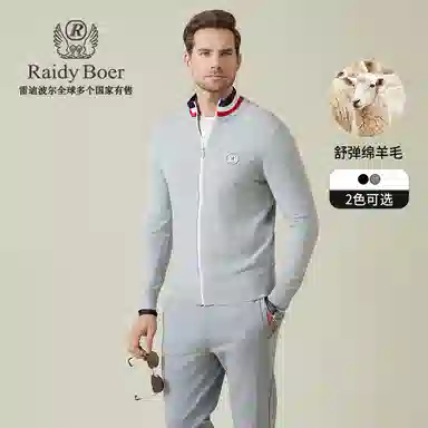 Raidy Boer
