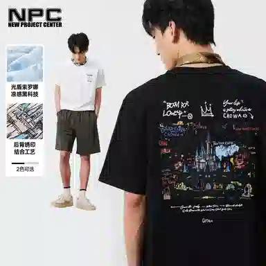 NPC T