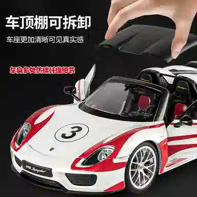 TY MODELS 918 118