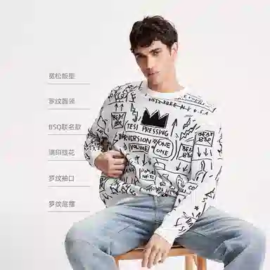 JACK JONES x Jean-Michel Basquiat