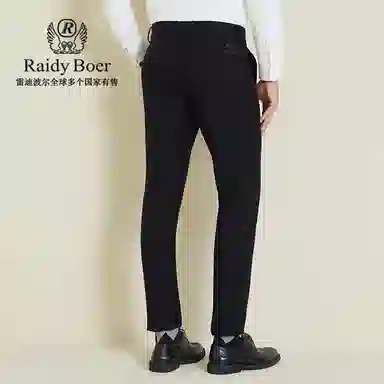 Raidy Boer