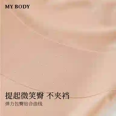 MY BODY 1
