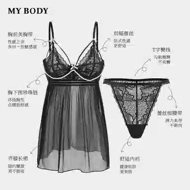MY BODY