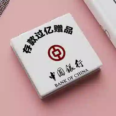 未来枫情 存款过亿双面折叠镜