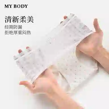 MY BODY 1
