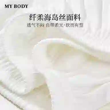 MY BODY