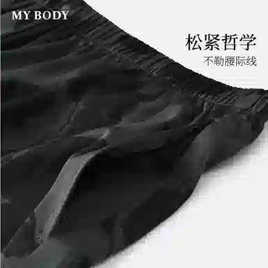 MY BODY