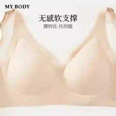 MY BODY