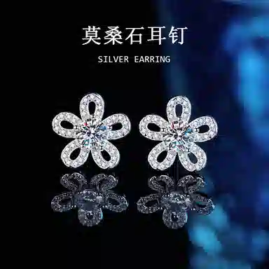 COUCH HEARTS S925D s925