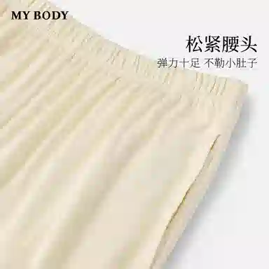 MY BODY