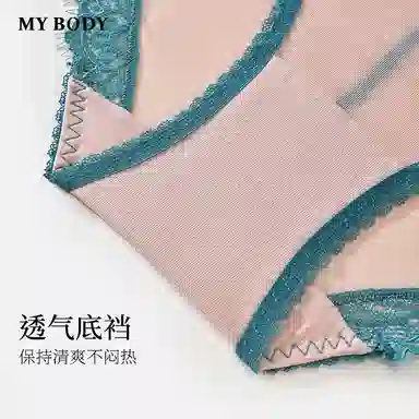 MY BODY