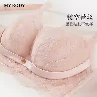 MY BODY