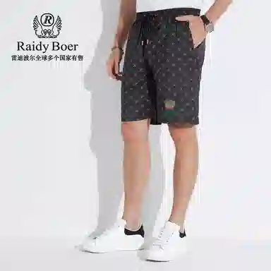 Raidy Boer