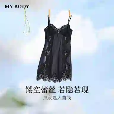 MY BODY