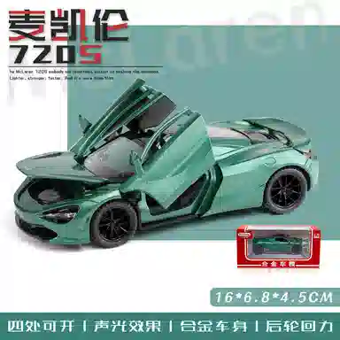 TY MODELS 720s 132