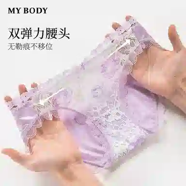 MY BODY 1
