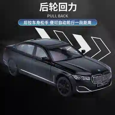 TY MODELS BWM 760 LI