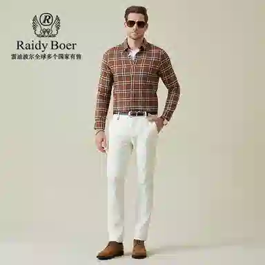 Raidy Boer LOGO