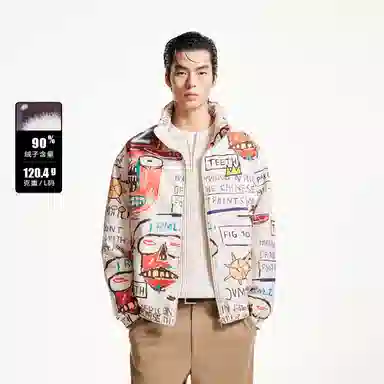 JACK JONES x Basquiat