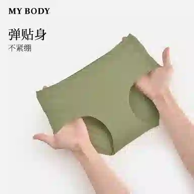 MY BODY