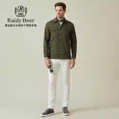 Raidy Boer LOGO