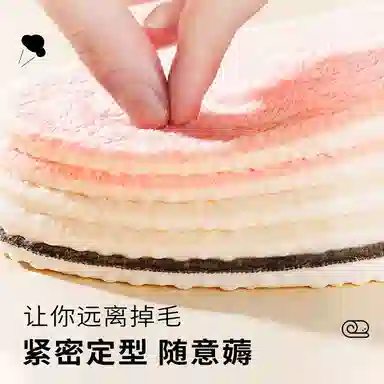 PU