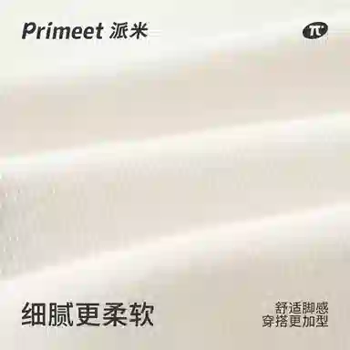 Primeet 5