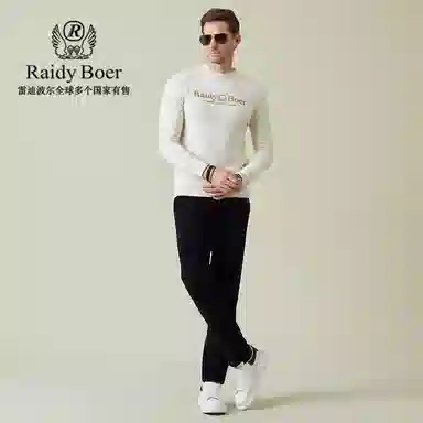 Raidy Boer