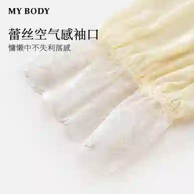 MY BODY