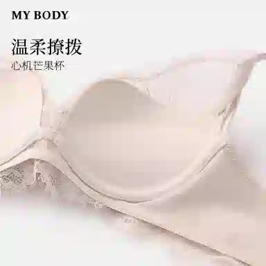 MY BODY