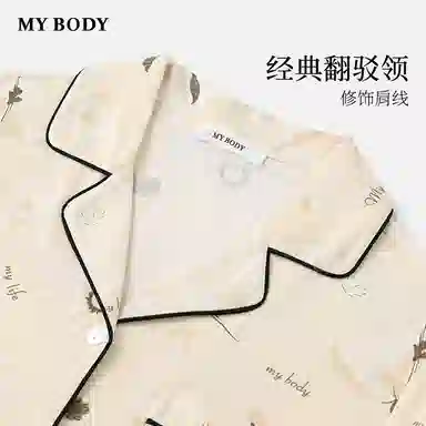 MY BODY