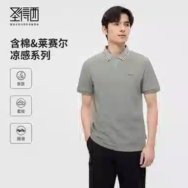 SUNDANCE polo