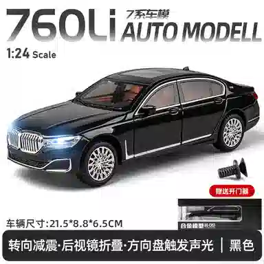 TY MODELS 760Li 124