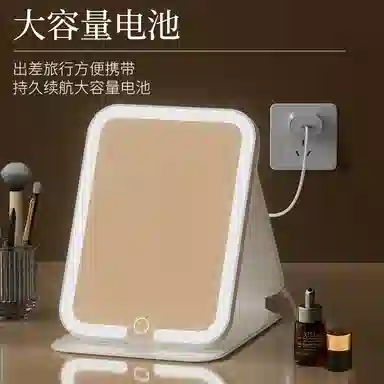 吉圣瑞 化妆镜补光化妆补妆带灯台式化妆镜便携桌面梳妆镜