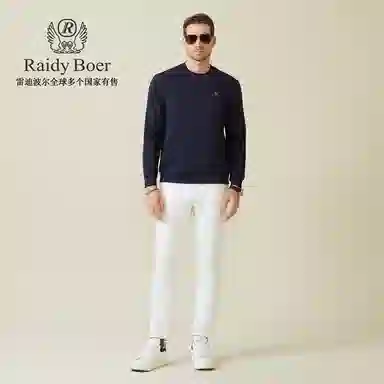 Raidy Boer
