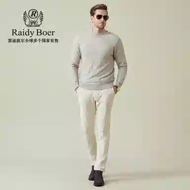 Raidy Boer