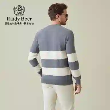 Raidy Boer