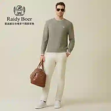 Raidy Boer