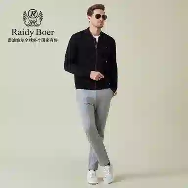 Raidy Boer