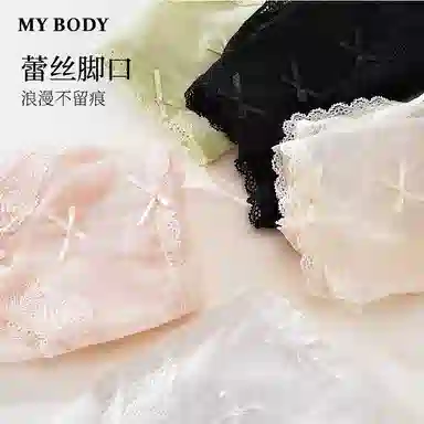 MY BODY