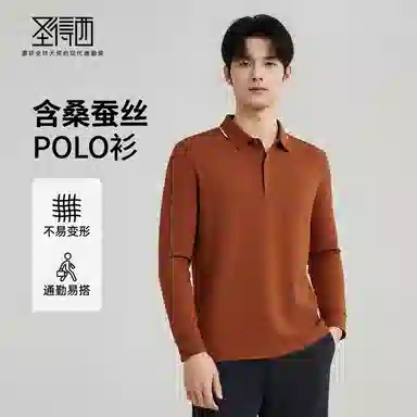 SUNDANCE Polo