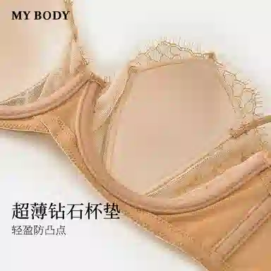 MY BODY