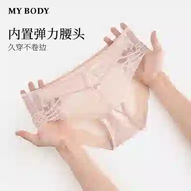 MY BODY