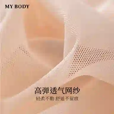 MY BODY