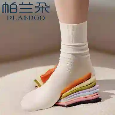 帕兰朵 夏薄款月子袜防臭堆堆袜中筒袜 女款
