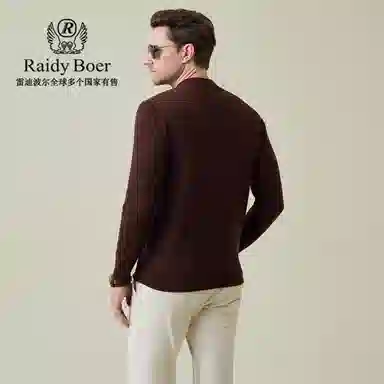 Raidy Boer